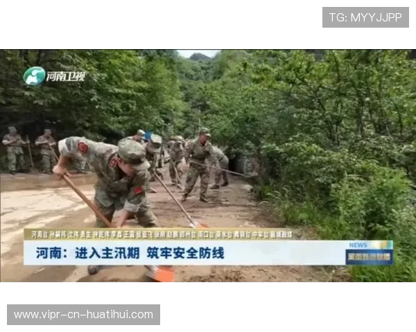 河南队通过快速转移直接撕开防线