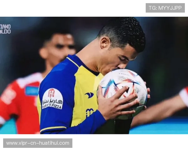 利雅得胜利关键阶段，C罗稳定输出