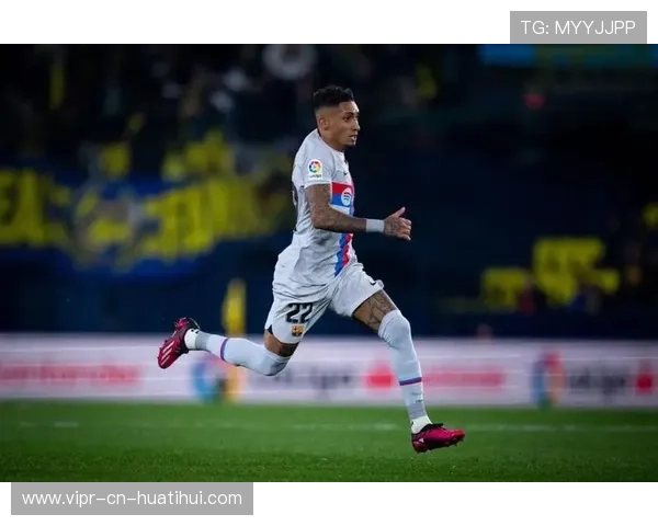 拉菲尼亚直塞穿透防线巴萨反超